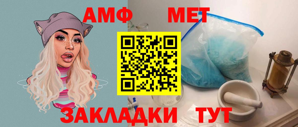 АМФЕТАМИН 97% Саров