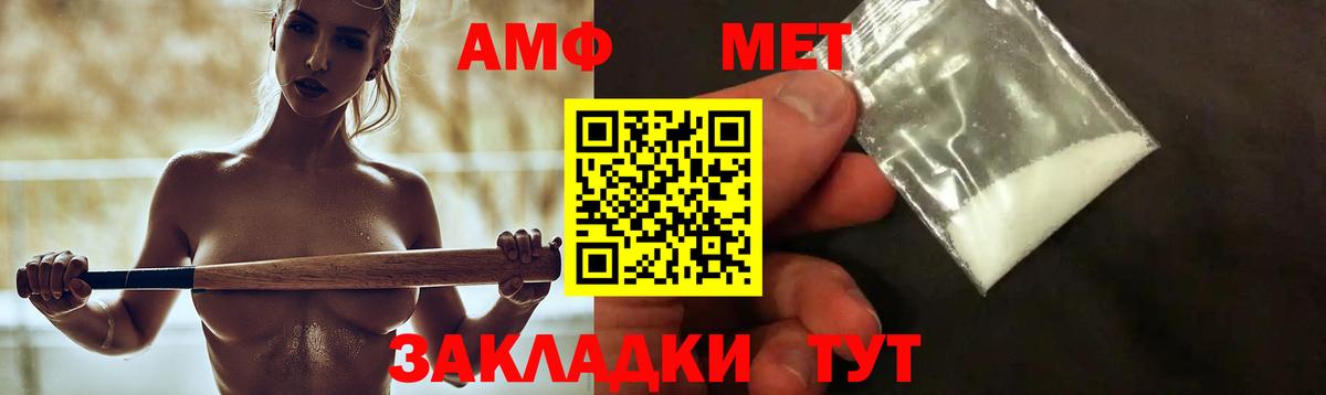 Саров  АМФ  Амфетамин  Вход с VPN  Amphetamine 98% 