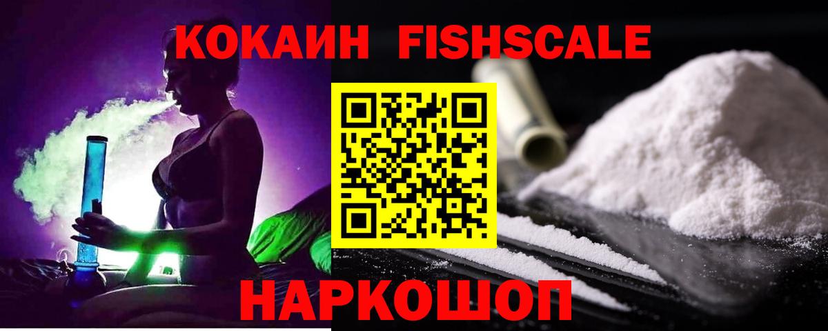 Кокаин 98%  COCAIN  Cocaine VHQ  Саров  Вход с VPN 
