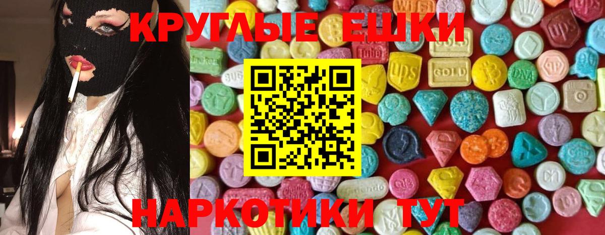 Саров  купить наркотики сайты  ЭКСТАЗИ  Экстази таблы  Вход с VPN  ЭКСТАЗИ TESLA 