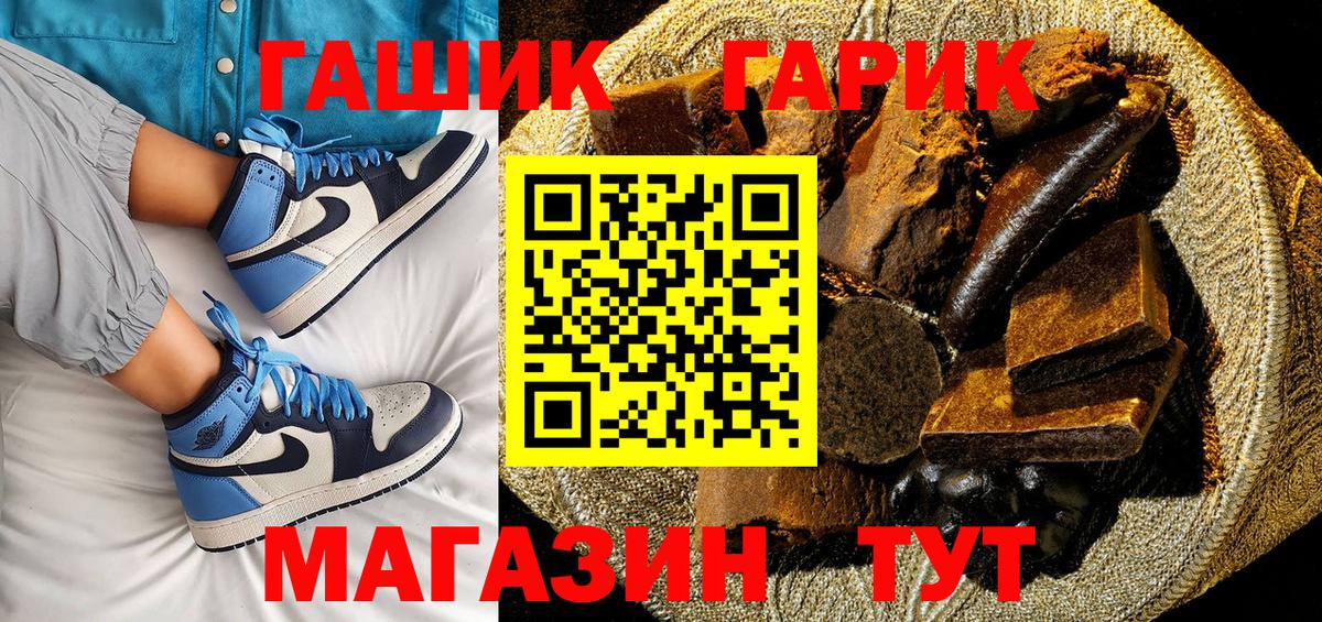 закладки  Гашиш Изолятор  Вход с VPN  Саров  Гашиш гарик 
