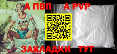 метамфетамин Партизанск