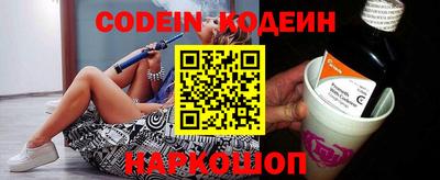 каннабис Пенза