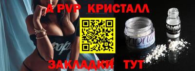 метамфетамин Партизанск