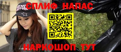 метамфетамин Партизанск