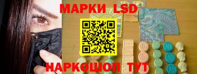 каннабис Пенза