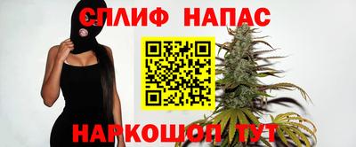 метамфетамин Партизанск