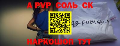каннабис Пенза