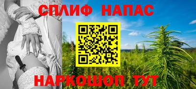 метамфетамин Партизанск