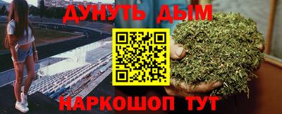 метамфетамин Партизанск