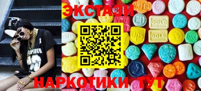 метамфетамин Партизанск