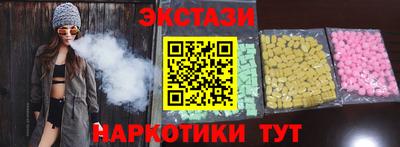 таблы Пыть-Ях