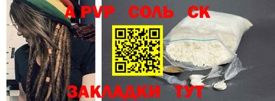 метамфетамин Партизанск