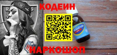 метамфетамин Партизанск