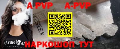 каннабис Пенза