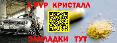 каннабис Пенза