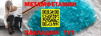 каннабис Пенза