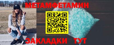 каннабис Пенза