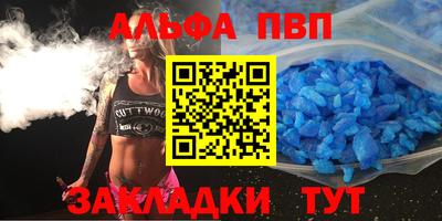 каннабис Пенза
