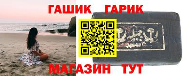 каннабис Пенза