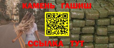 каннабис Пенза
