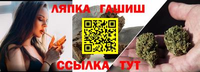 метамфетамин Партизанск