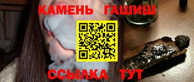 метамфетамин Партизанск