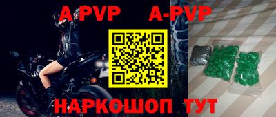 герыч Первоуральск