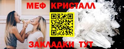 прущие крисы Пугачёв