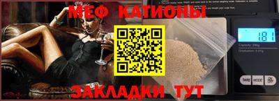 метамфетамин Партизанск