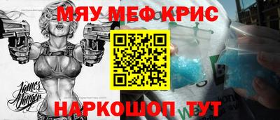 каннабис Пенза