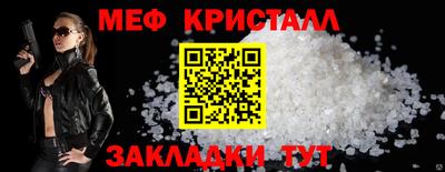 каннабис Пенза