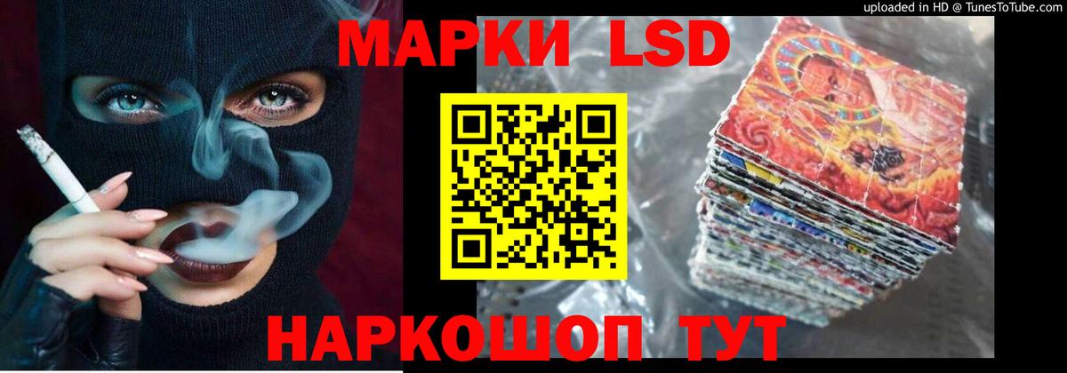 Лсд 25 экстази  Лсд 25 экстази ecstasy  Вход с VPN  Саров  Лсд 25 экстази кислота 