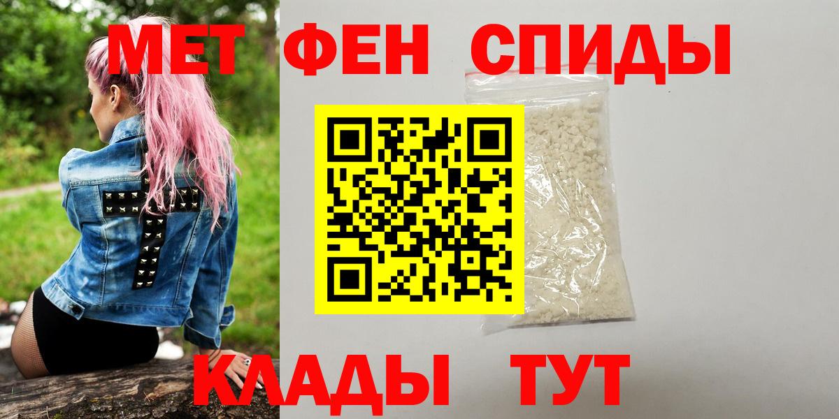 Метамфетамин витя Саров