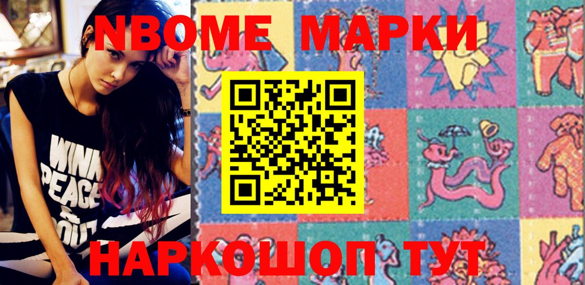 Цена  Лсд 25  Каннабис  Вход с VPN  Саров  Мефедрон кристаллы  Cocaine  ГАШИШ 