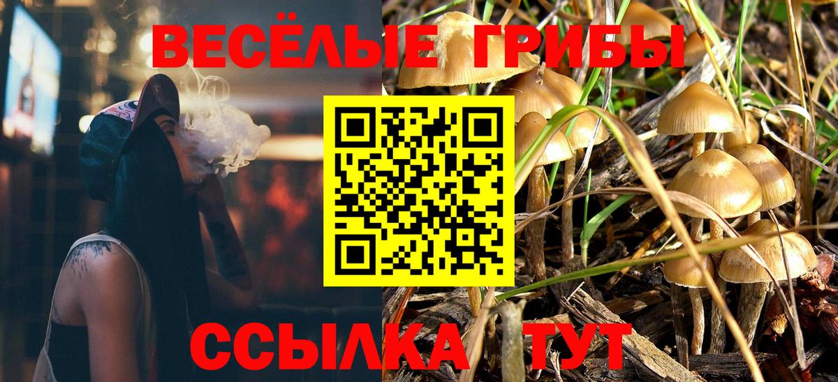 Канабис Саров