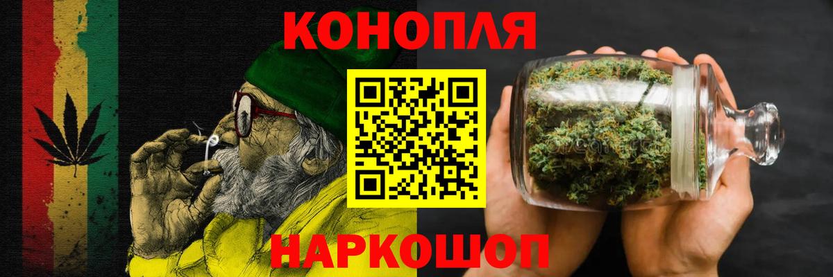 Марихуана LSD WEED  Канабис LSD WEED  Саров  Вход с VPN  Канабис семена 